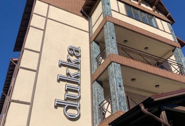 Фотография банкетного зала 