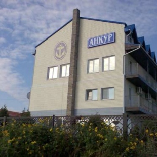 Фотография пансионата Анкур