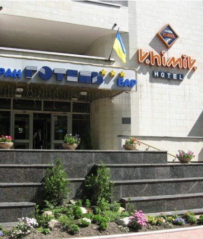 Фотография гостиницы Химик-Интурист