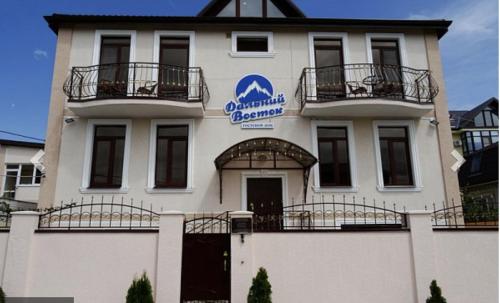 Фотография гостевого дома Дальний Восток