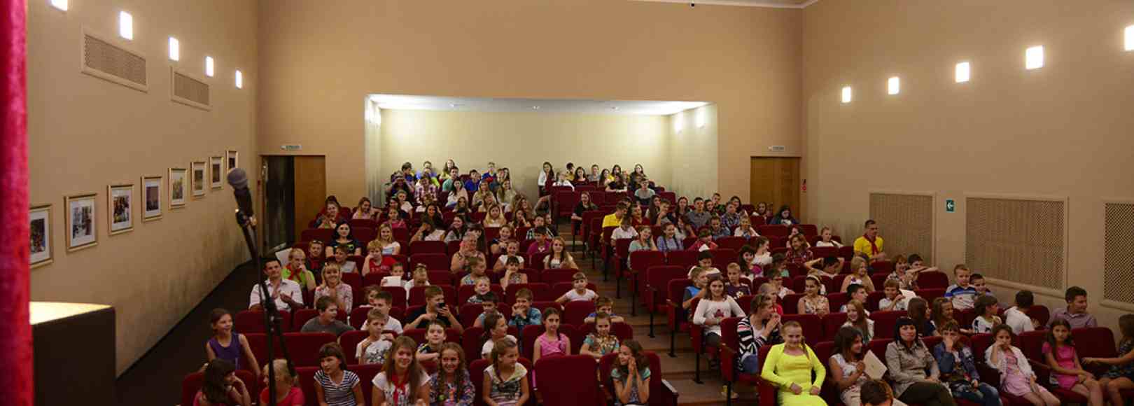 Фотография концертного зала Снежка