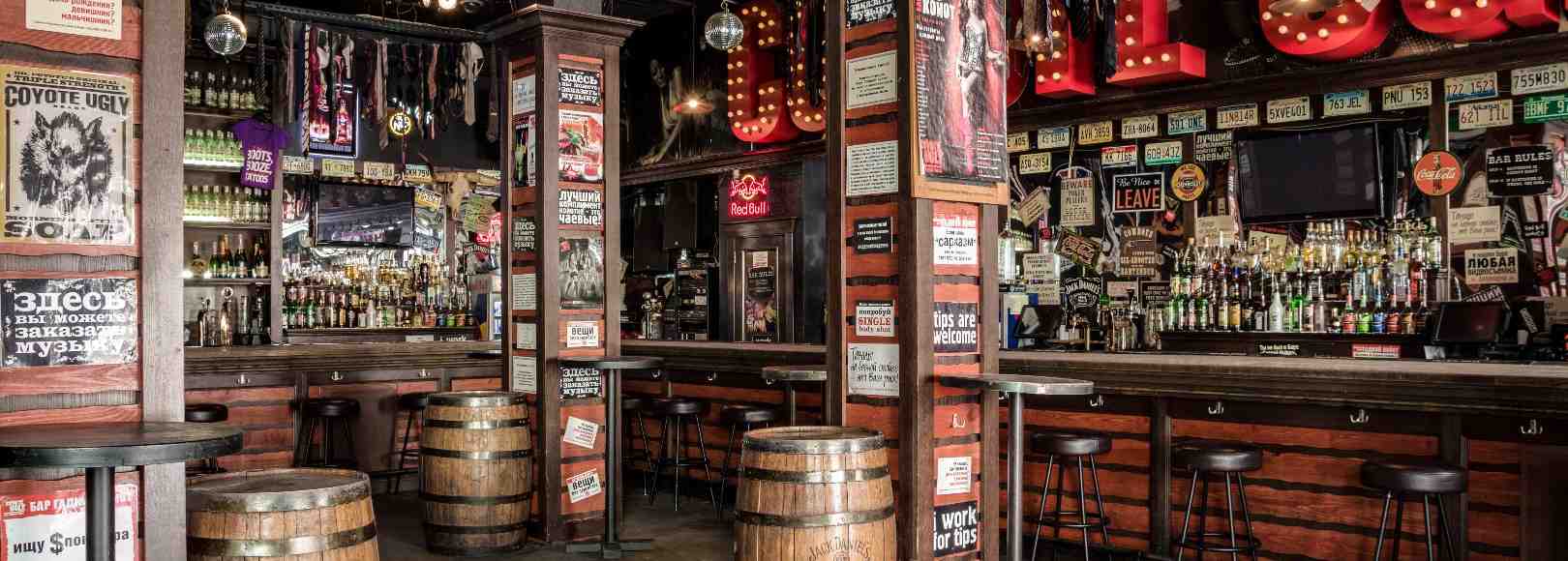 Фотография бара Гадкий Койот/Coyote Ugly