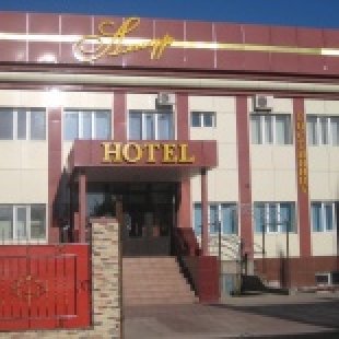Фотография гостиницы Алнур