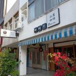 Фотография мини отеля Formosa Backpackers Hostel & Apartment（青年民宿）