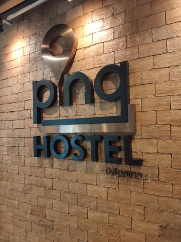 Фотография хостела Pinghostel