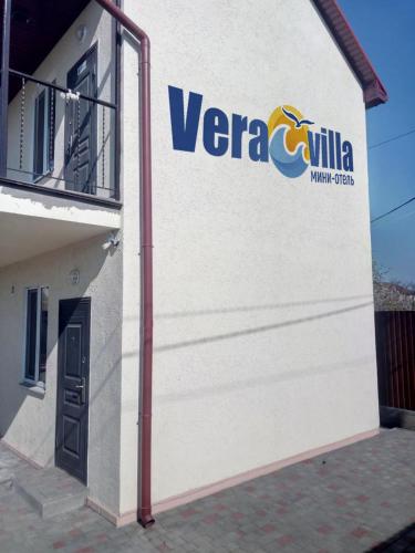 Фотография мини отеля VERAVILLA