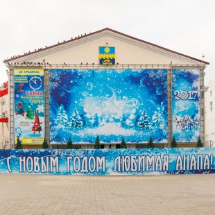 Фотография достопримечательности Центр культуры Родина