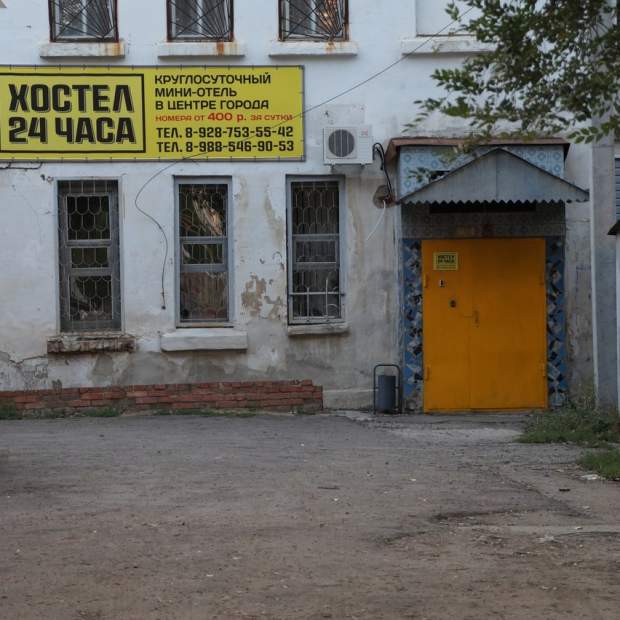 Фотографии хостела
24