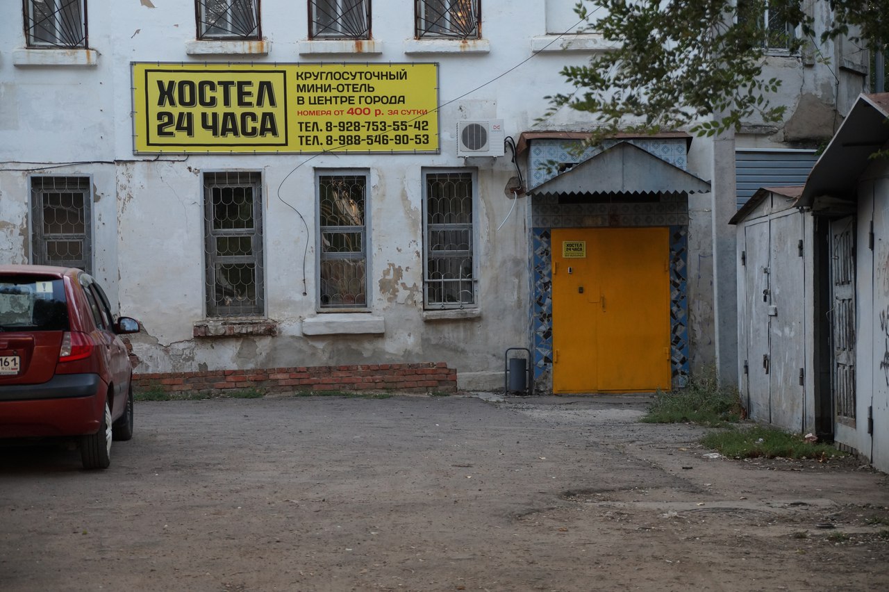 Фотография хостела 24