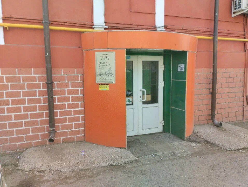 Фотография хостела Старый Город