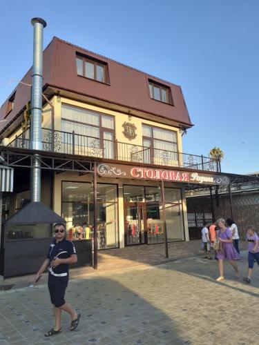 Фотографии гостиницы
Родина