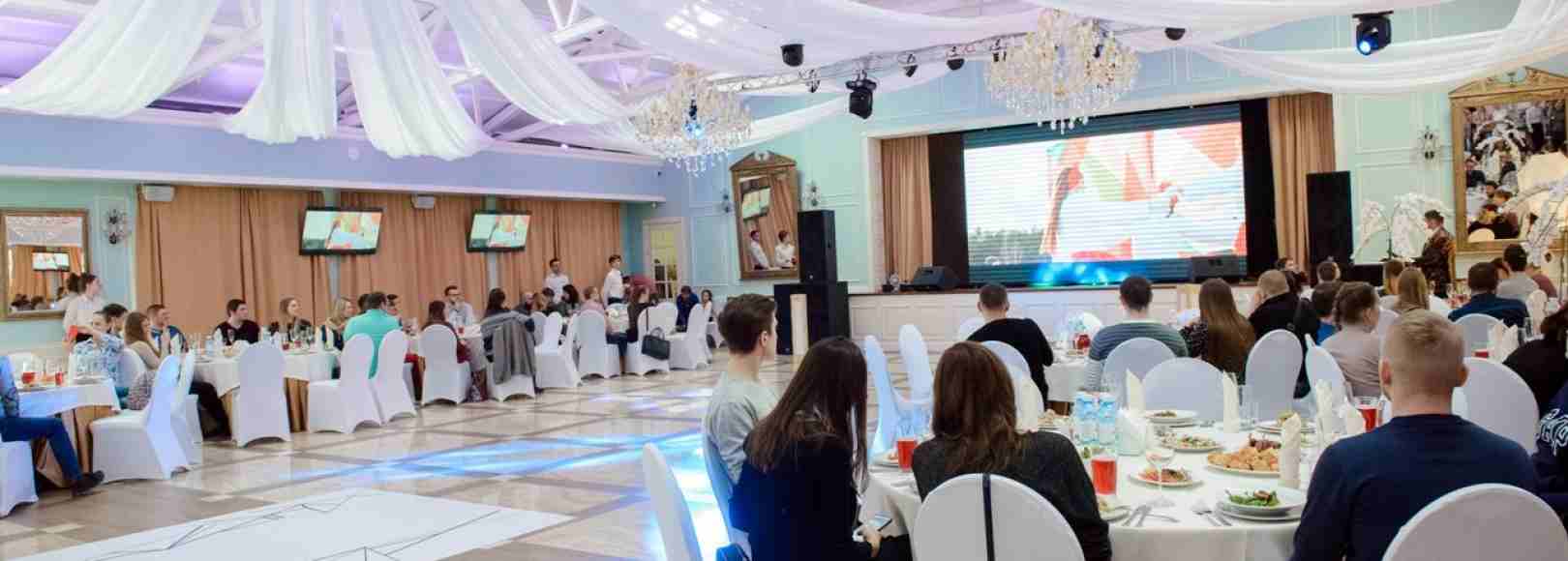 Фотография конференц-зала Банкет-холл
