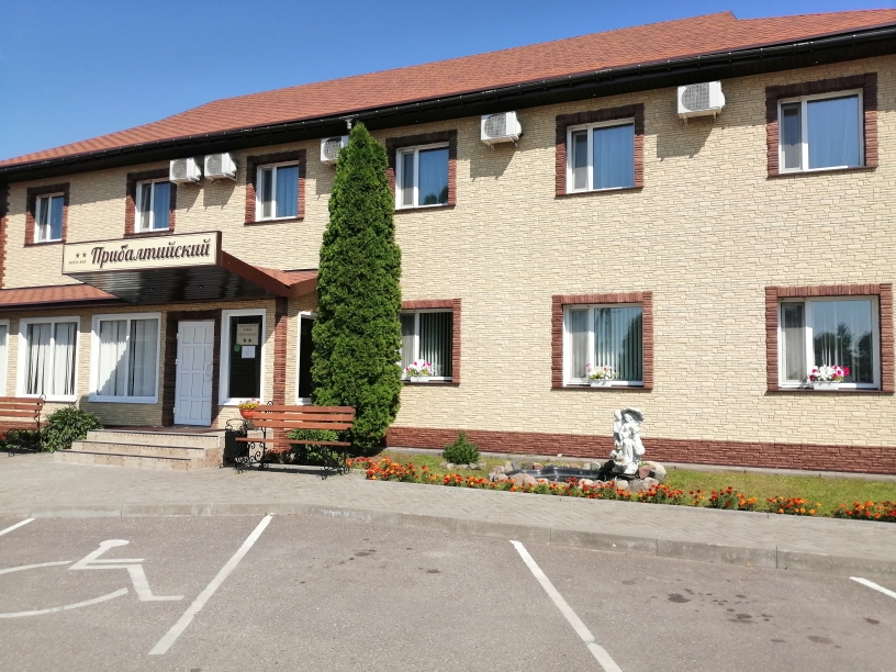 Фотография гостиницы Отель Прибалтийский