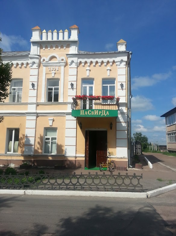 Фотография гостиницы ПаСвИрДа
