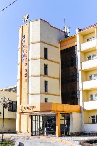 Фотография гостиницы Достык