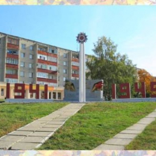 Фотография достопримечательности Мемориал Победы