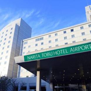 Фотографии гостиницы 
            Narita Tobu Hotel Airport