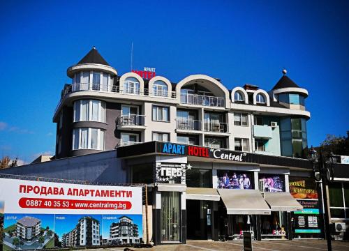 Фотография апарт отеля Apart Hotel Central