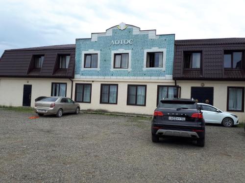 Фотография гостиницы Лотос