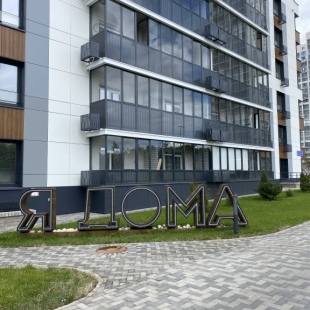 Фотография квартиры Квартира Аделя Кутуя