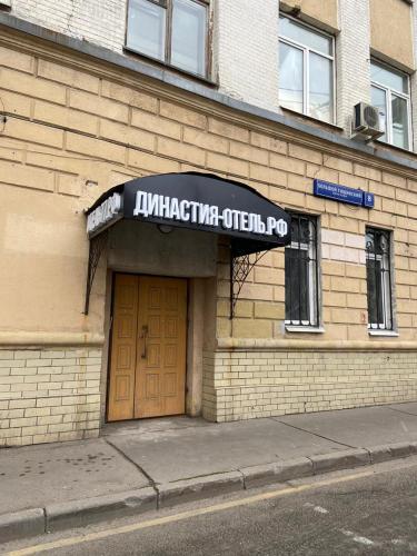 Фотографии гостиницы
Династия на Белорусской