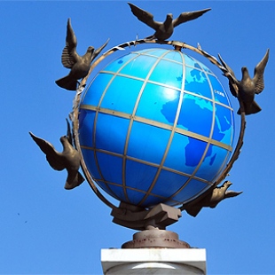 Фотография Памятный знак нулевого километра