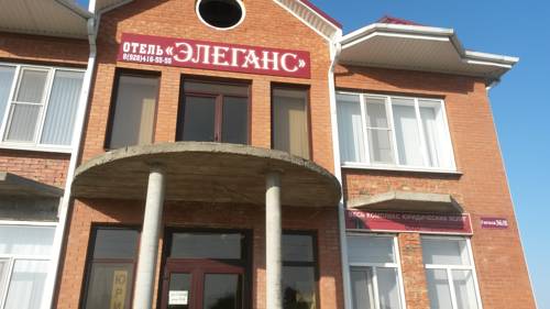 Фотографии гостиницы 
            Элеганс