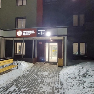 Фотография квартиры Апартаменты на улице Елены Сагандуковой 14