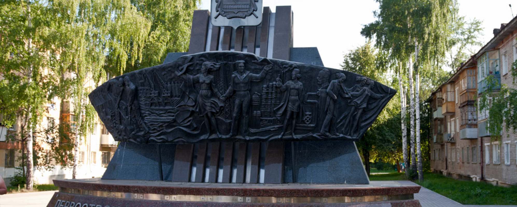 Фотографии памятника Памятник первостроителям и созидателям города