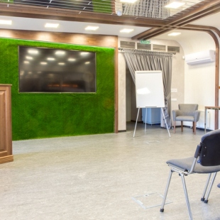 Фотография конференц-зала Большой зал