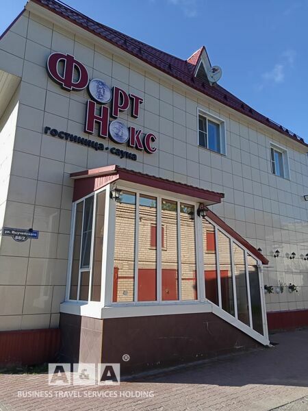 Фотография гостиницы Форт Нокс