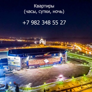 Фотография квартирного агентства 2-х.комн. квартира с красивым видом на город