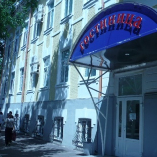 Фотография мини отеля Бристоль