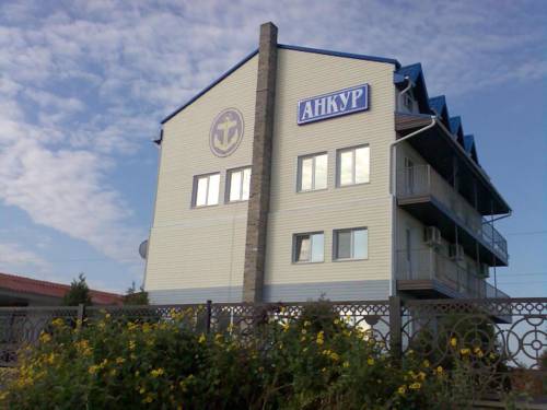 Фотография пансионата Анкур