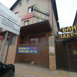 Фотография мини отеля Маруся