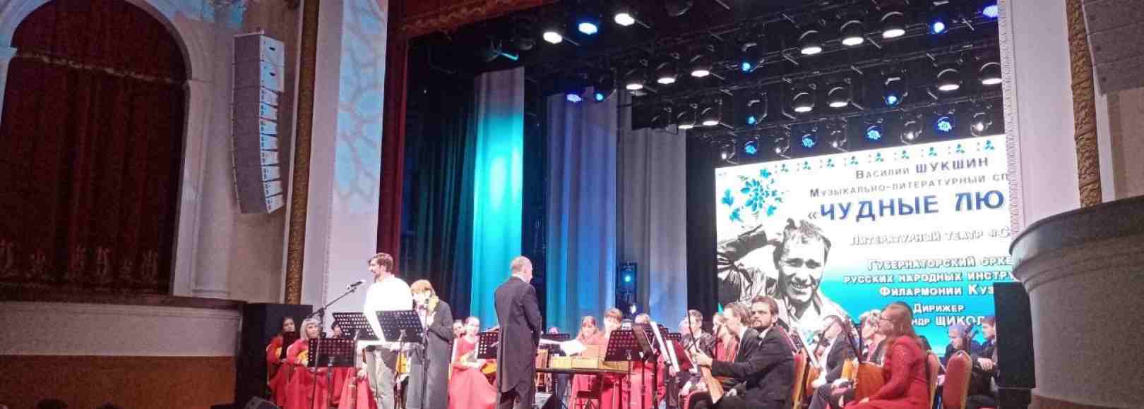 Фотография конференц-зала Зрительный зал