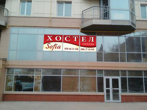 Фотография хостела София