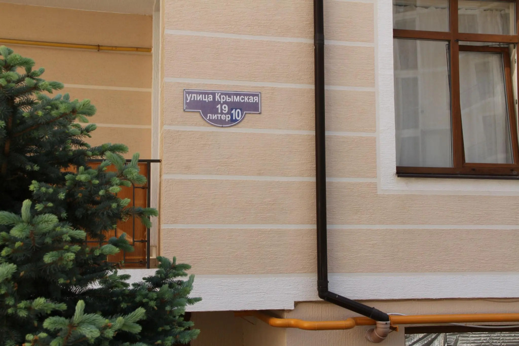 Фотография квартиры Апартаменты Макс Плюс ЖК Черноморский