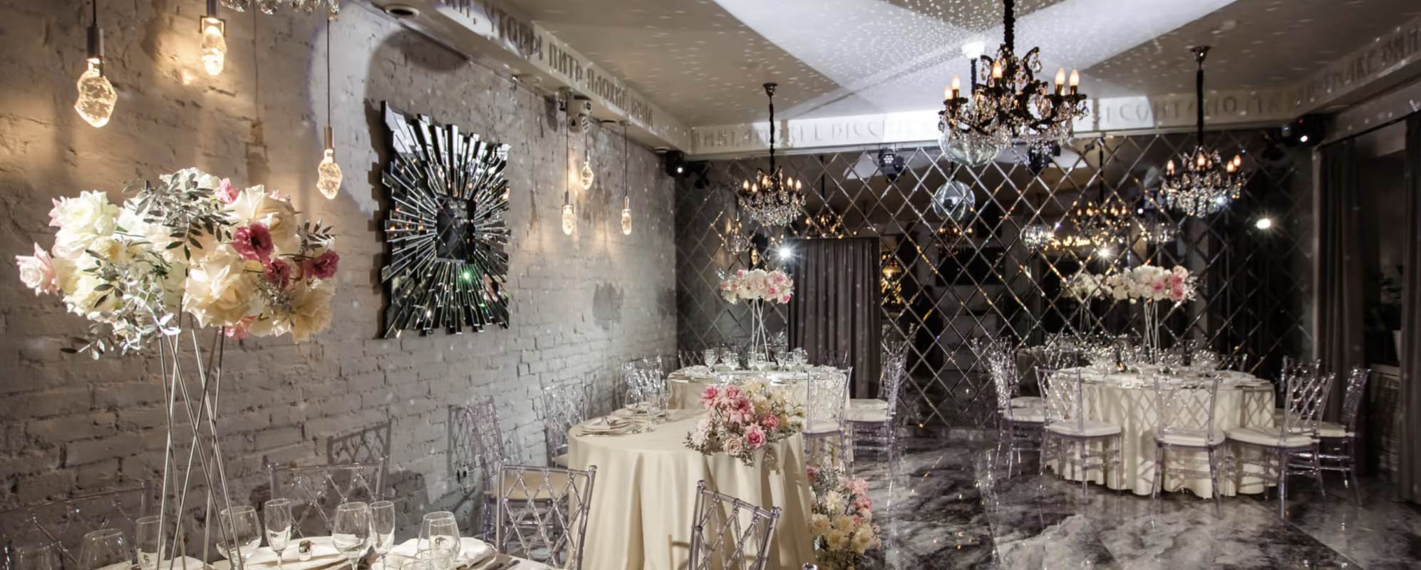 Фотографии банкетного зала Банкетный зал ресторана Vinity