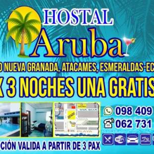 Фотографии гостевого дома 
            Hostal Aruba