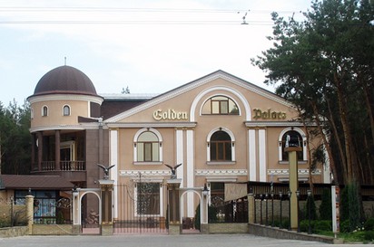 Фотография гостиницы Голден Палас