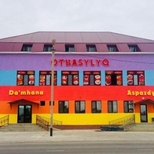 Фотография хостела Otbasylyk