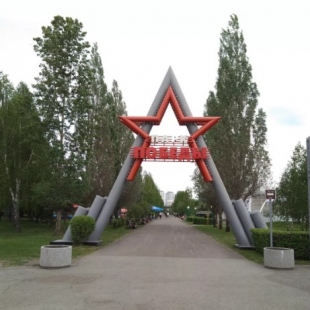 Фотография достопримечательности Парк Победы имени Г.К. Жукова