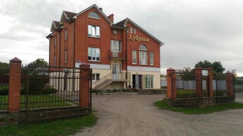 Фотография гостевого дома Дубрава