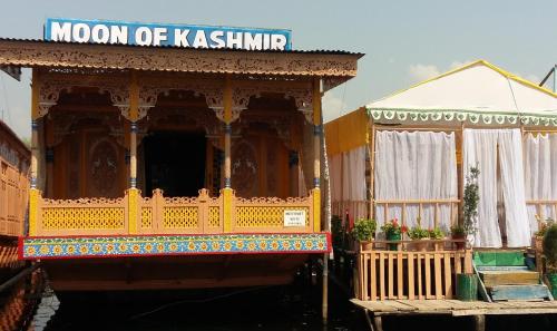 Фотография мини отеля Houseboat Moon of Kashmir