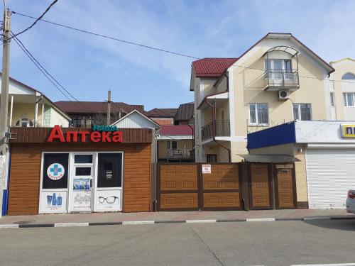 Фотография гостевого дома Анна