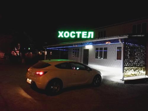 Фотография хостела На Ростовской, 90