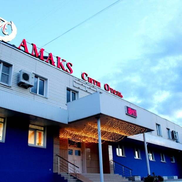 Фотографии гостиницы 
            AMAKS Сити отель