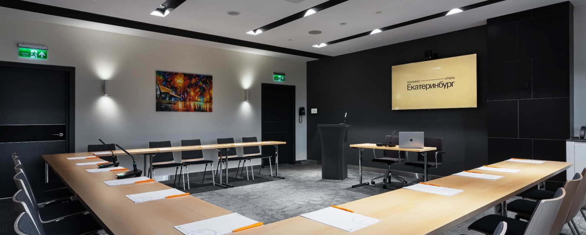 Фотографии конференц-зала Солнечный