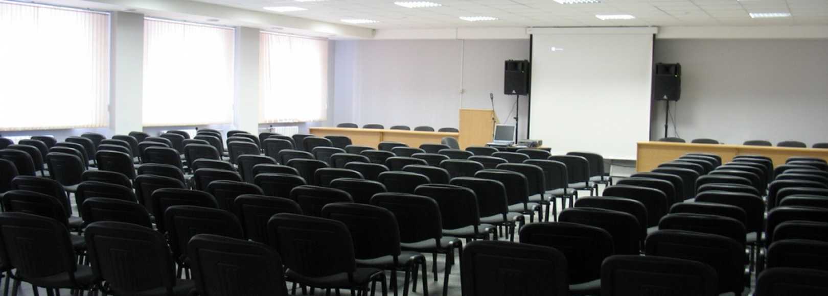 Фотография конференц-зала Конференц-зал №3